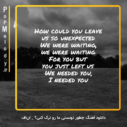 دانلود آهنگ NF how could you leave us